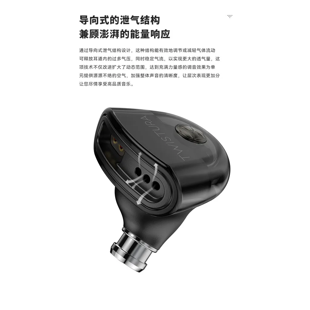 Магнитный динамик TWISTURA D-MINOR 10 мм