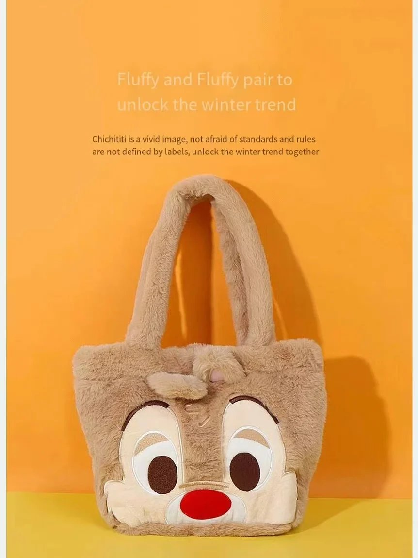 Miniso Chichititi большая голова милый мультфильм плюшевая сумка для хранения ручная