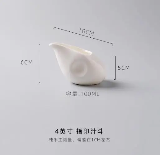 

Мини-соусники керамические белые