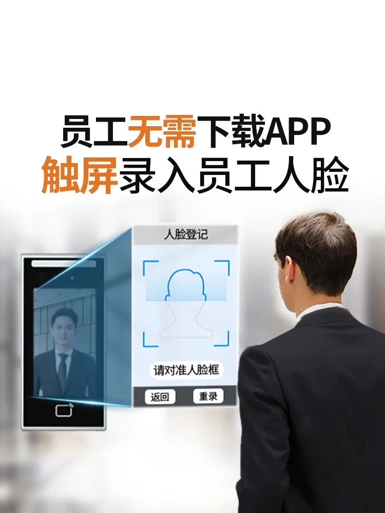 Подходит для часов в манипуляции ботинок контроль доступа по лицу часы