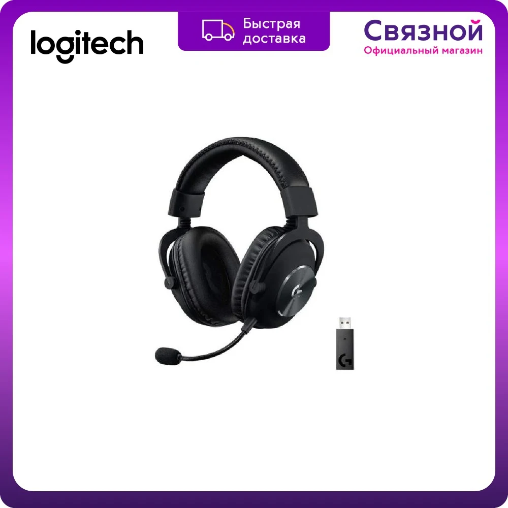Earphones & Headphones Logitech Pro X LIGHTSPEED BT wireless black |