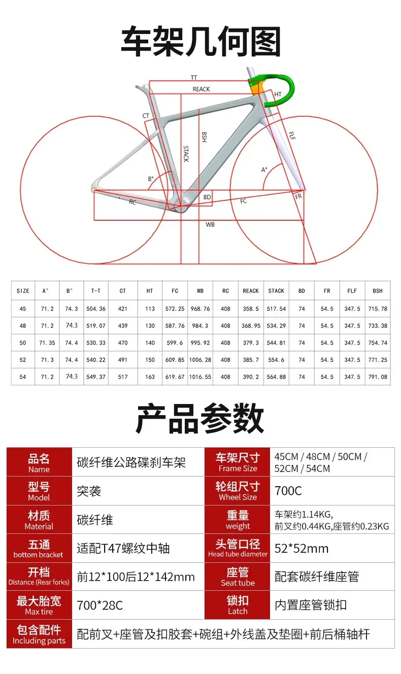 Рама TWITTERT STEALTH для шоссе дисковый тормоз ось монтажная рама из углеродного