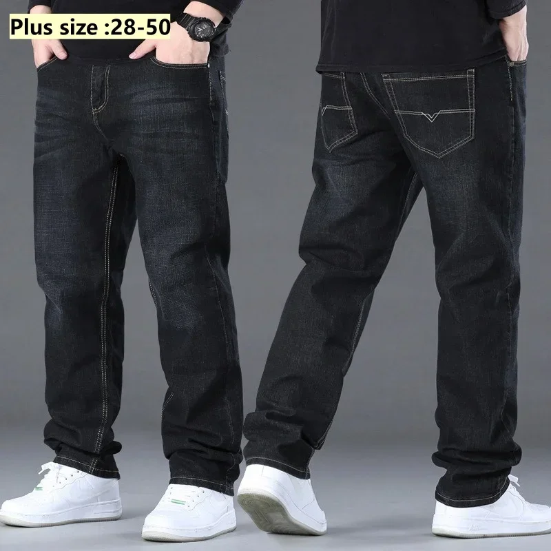 Джинсы мужские стрейчевые классические свободные эластичные прямые брюки