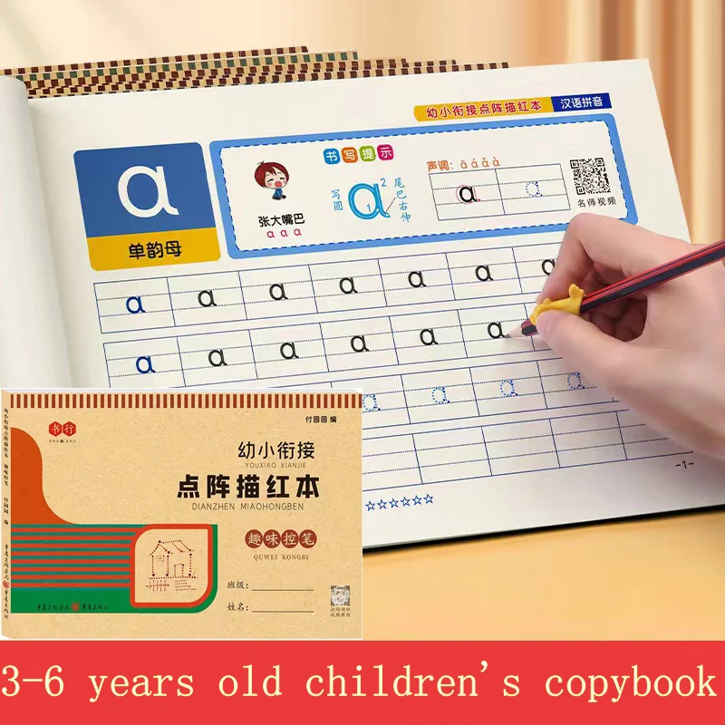 

48 pages kid Copybook Chinese Calligraphy Exercise Book For School Learning Education Learn Chinese And Numbers For Kids Gifts