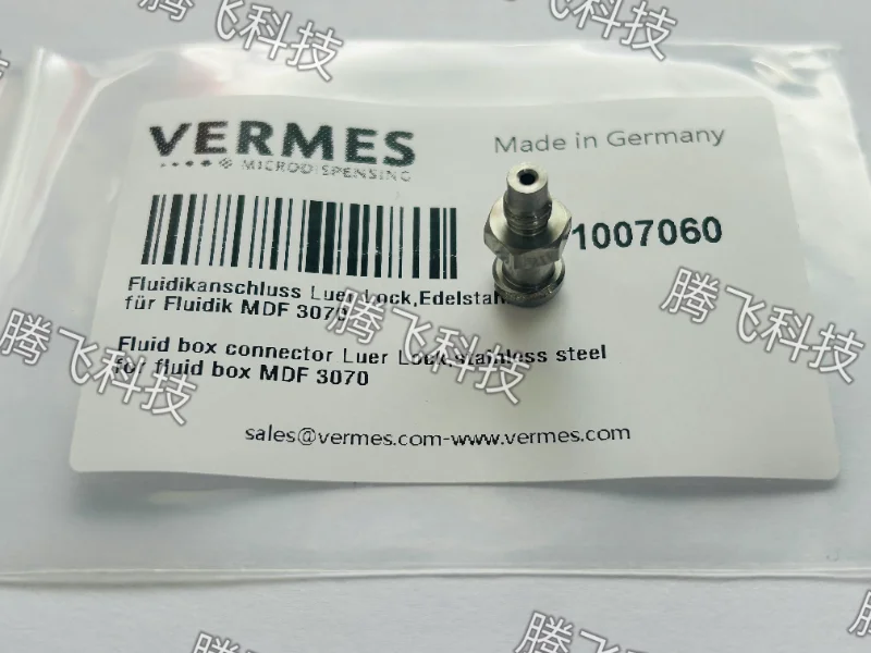 Фото Резиновый соединитель ковша пьезоэлектрического клапана VERMES 1007060 №2