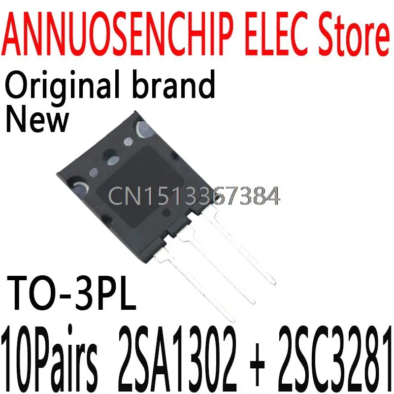 10 пар, новые и оригинальные фотообои 15A 200V 2SA1302 + 2SC3281