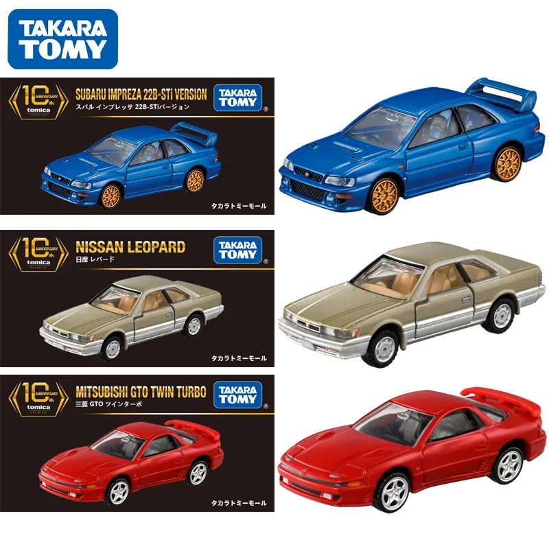 TAKARA TOMY Tomica Premium Mitsubishi GTO NISSAN LEOPARD Subaru 22B-STI 10-я годовщина специальный выпуск литая