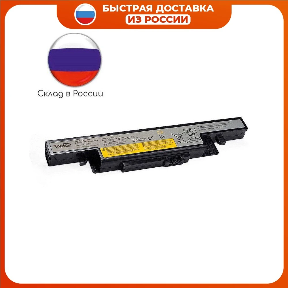 Аккумулятор для ноутбука Lenovo IdeaPad Y400 Y410 Y490 Y500 Y510 Y590 серии 10 8 V 4400mAh 48Wh L11S6R01 3INR19/66-2 -