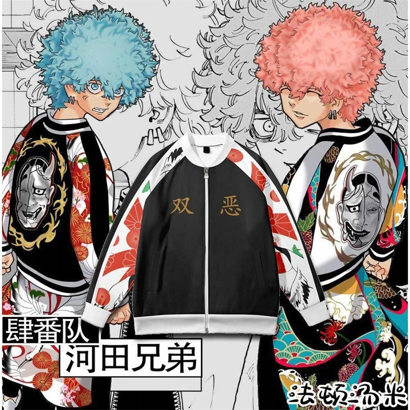 

Anime Tokyo Revengers Kawata Nahoya Baseball Coat Outfit Cool Casual Cosplay