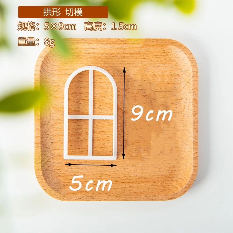 

Формы для печенья BOUSSAC 1 шт.