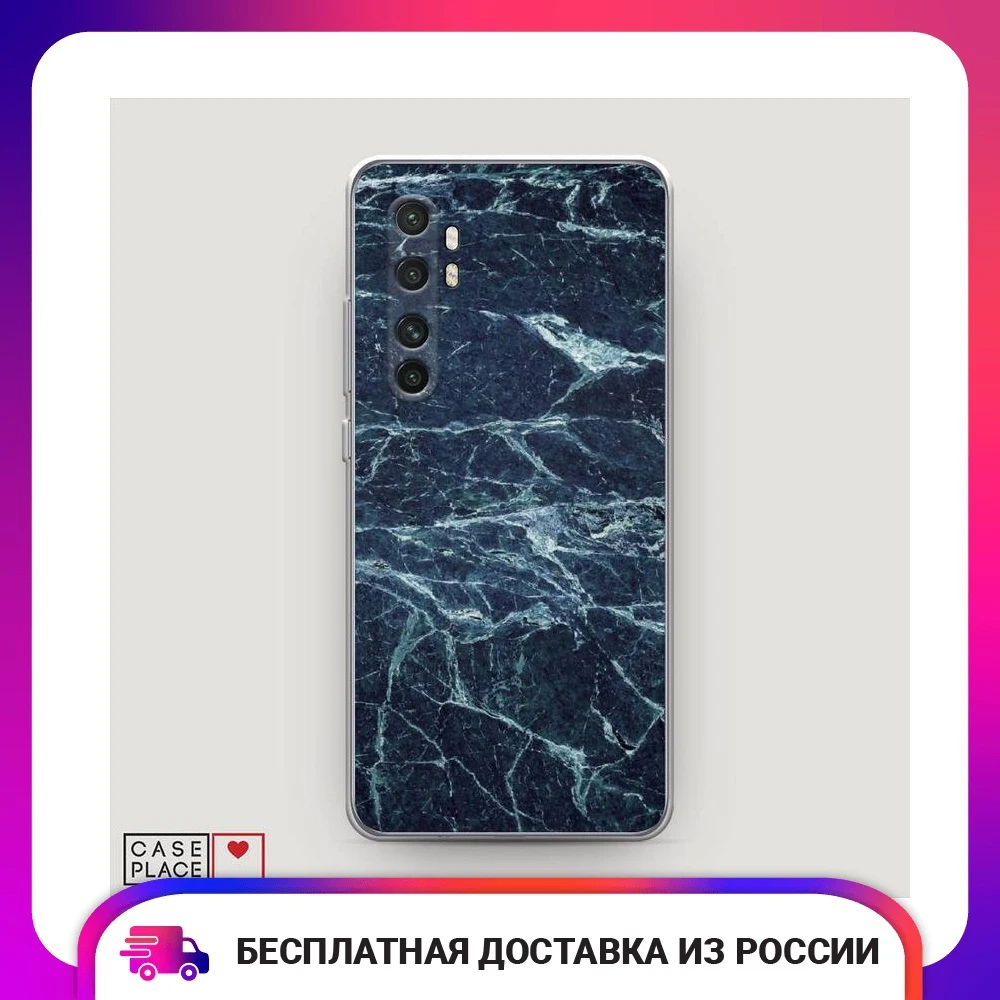 Чехол Силиконовый для Xiaomi Mi Note 10 lite Минералы 3 защитный тонкий мягкий