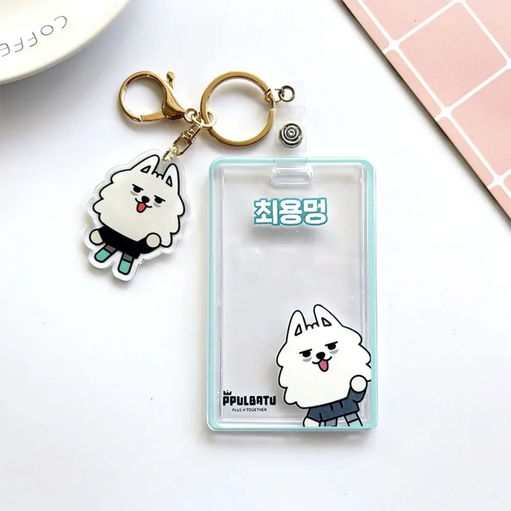 Популярная группа TXT акриловые брелки карты мультфильм Choi Soobin Beomgyu держатель для