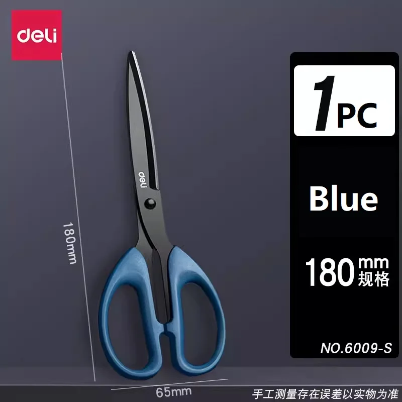 Ножницы Deli из нержавеющей стали 180 мм