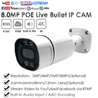 IP-камера IMX415, 4K, 8 Мп, POE, ночное видение