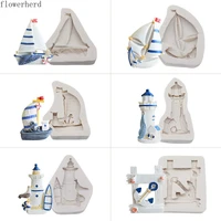 sailboat lighthouse fondant cake silicone mold anchor cake decoration chocolate mold ocean wind diy baking utensils pastry tools