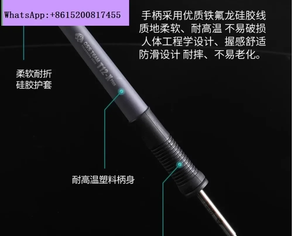 Сварочная станция OSS T12-X Plus с головкой T12-BLS, 75 Вт, цифровой дисплей, инструмент для ремонта сварочных платформ (art.: 3920da62983dc) - 3920da62983dc