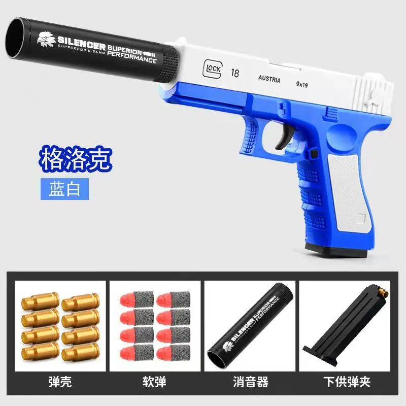 

Glock Shell Ejection Toys Gun M1911 EVA Soft Darts Bullet Handgun Toy Airsoft Pistol Boy Outdoor CS Shooting Gun Birthday Gift