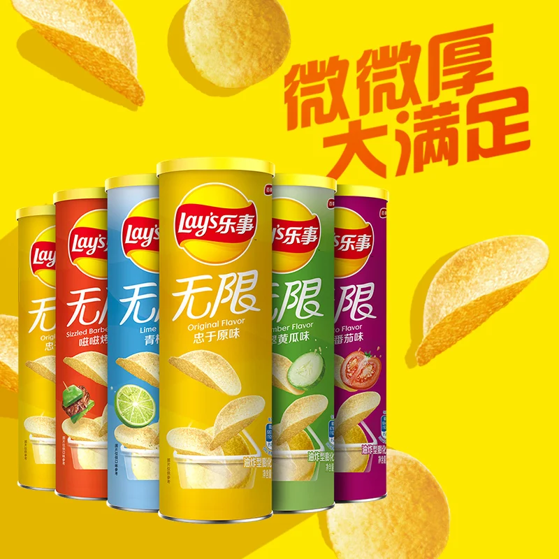 

Lay's Unlimited Canned Office Potato Chips 104g*6 Leisure Storage Gift Pack for Girlfriend