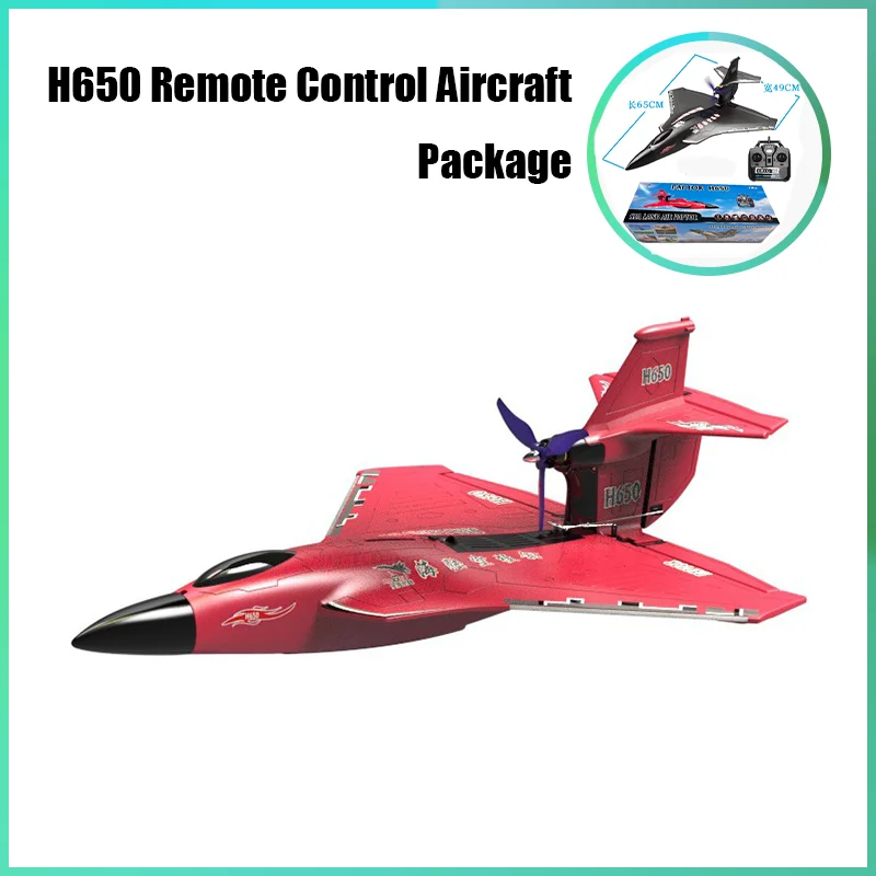 

Land Water And Air Raptor H650 пенопласт с фиксированным крылом, Водонепроницаемый самолет, бесщеточный двигатель, дистанционное управление, самолет, игрушка в подарок