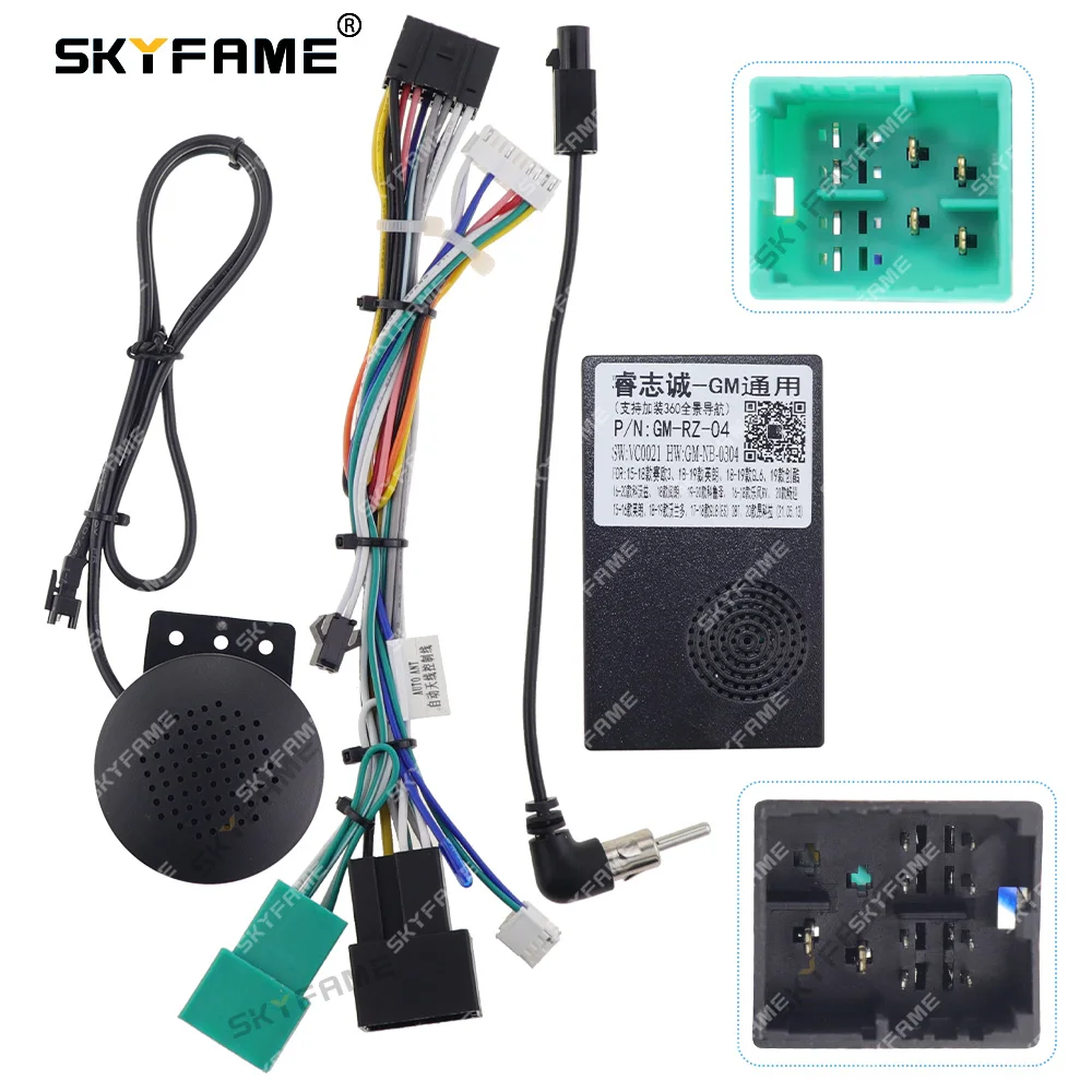 16-контактный автомобильный адаптер SKYFAME с жгутом проводов коробка CAN-шины для