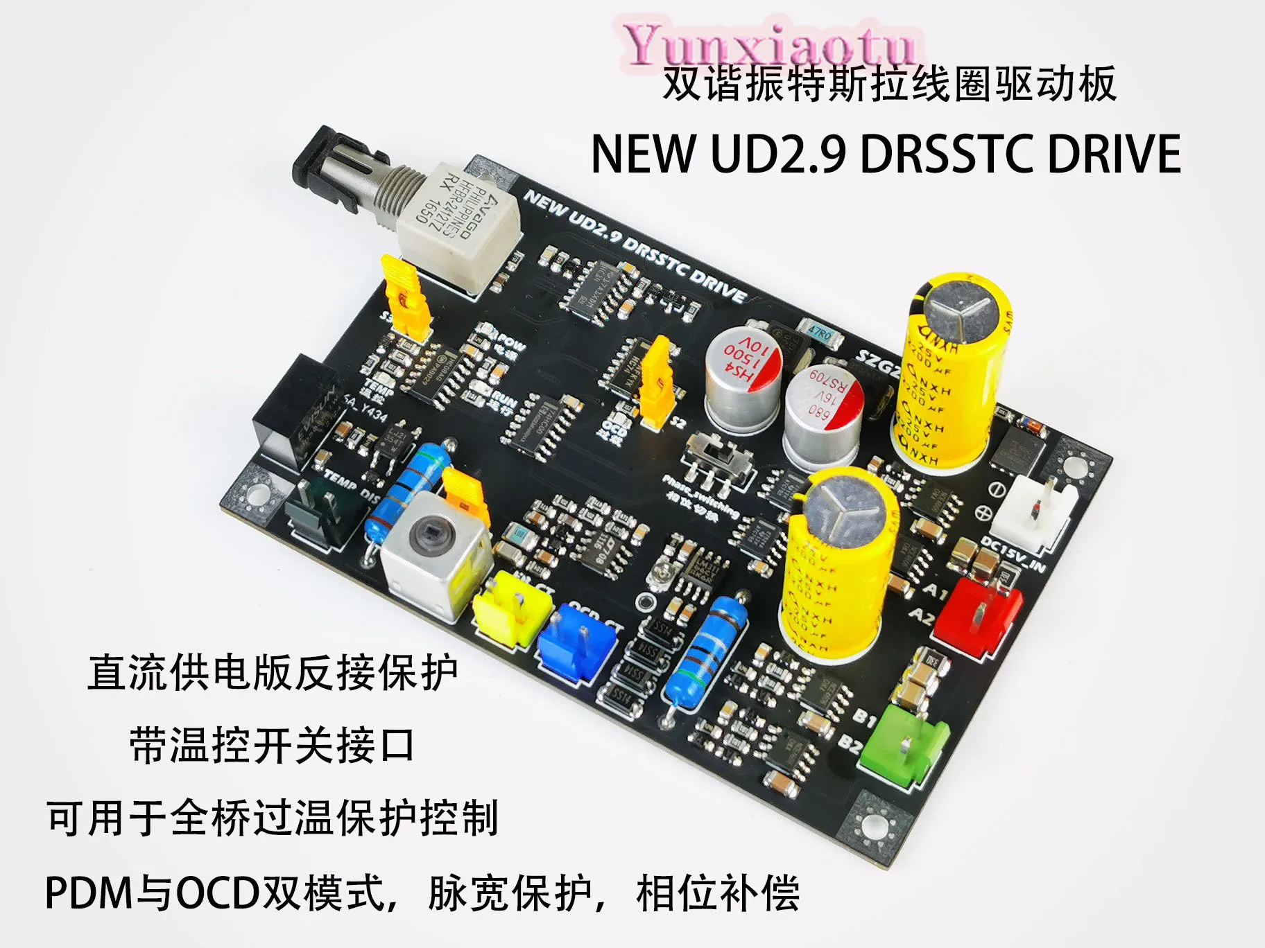 Фото Плата драйвера DRSSTC UD2.9 с фазовым сдвигом и режимом PDM, двойная тетемная плата, аксессуары для имитации молнии №1