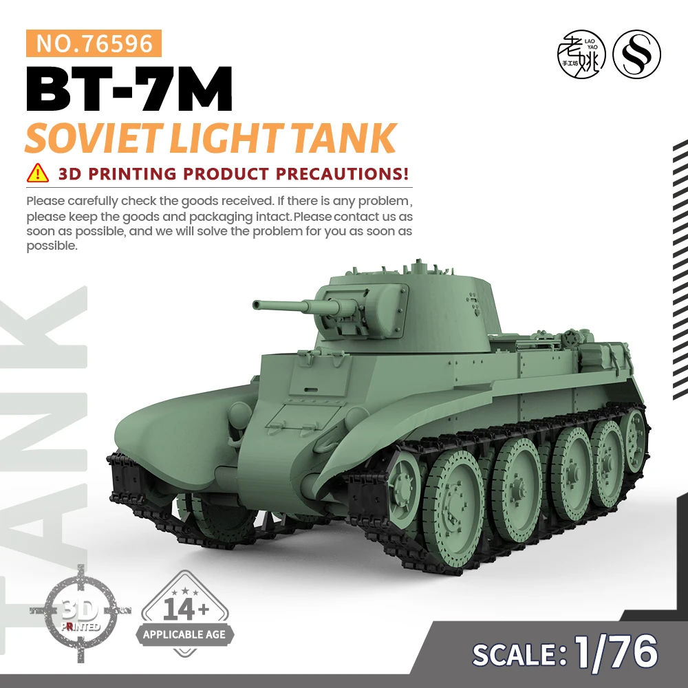SSMODEL SS76596 1/76 20 мм комплект военной модели WarGaming советский световой танк BT-7M