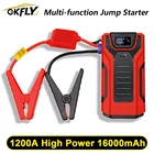 Многофункциональное пусковое устройство GKFLY для автомобиля, аварийное пусковое устройство кабели устройства А 12 В, портативный автомобильный аккумулятор, внешний аккумулятор