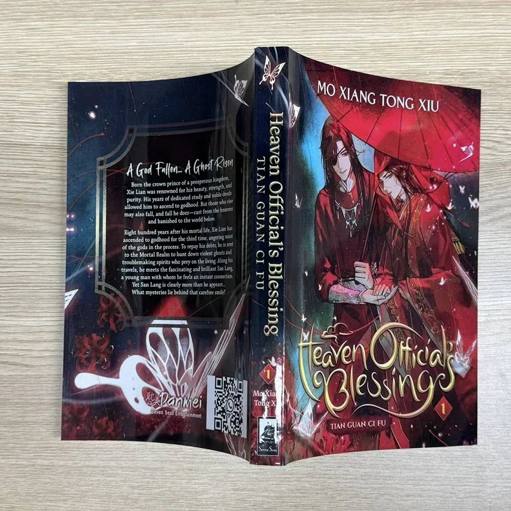 Книга Vol.1 с надписью Благословение англоговорящего неба/вариант Tian Guan Ci Fu от MXTX