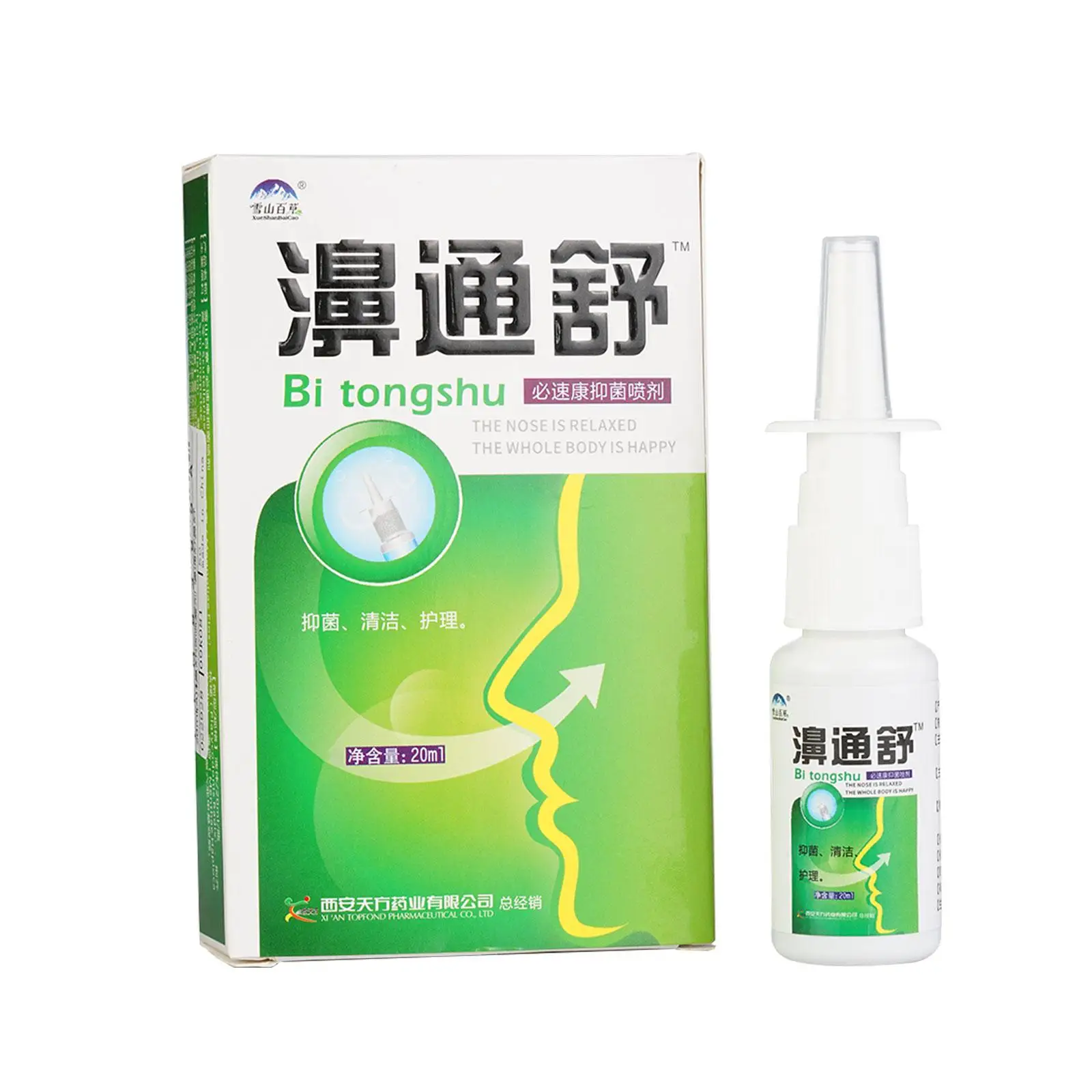 

Натуральный травяной спрей для носа, 20 мл, лечение синусита, зуд, аллергическая трава, уход за носом