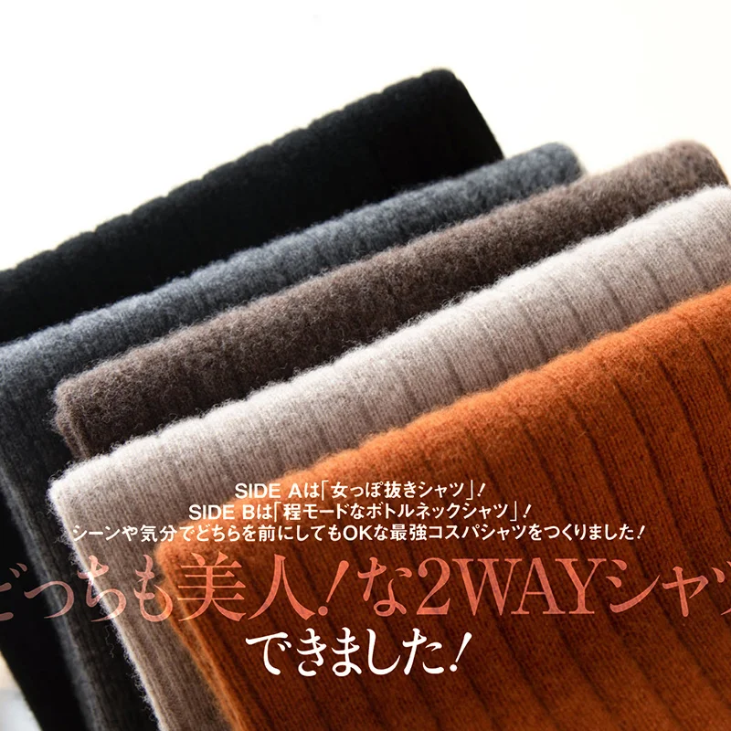 Рисунок 4 - Женская трикотажная юбка из чистого кашемира