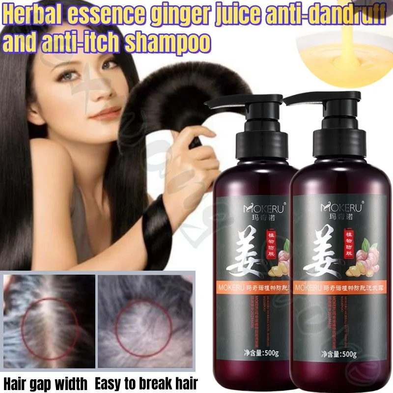 500 мл шампунь с имбирной пастой растительный травяной эссенцией имбирный сок