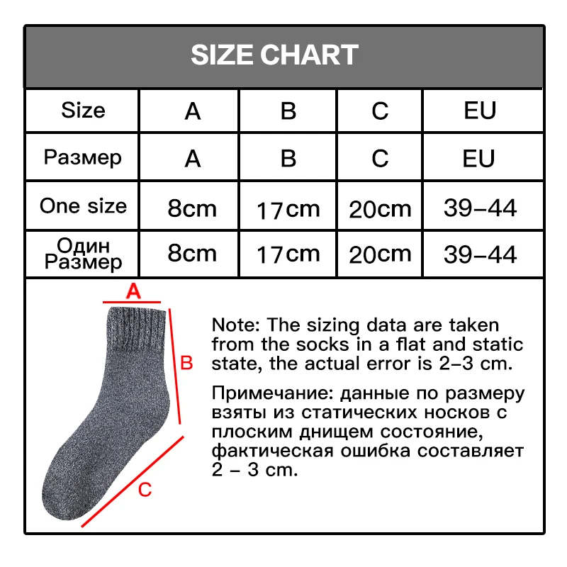 5 Pairs Super Thicken Wool Socks Men High Quality Towel Keep Warm Winter Socks Cotton Middle Tube Unisex Socks Against Cold Snow