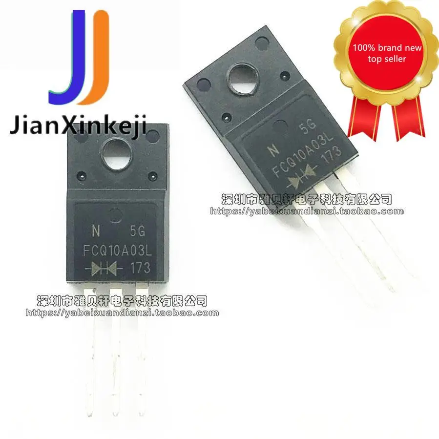 10 шт., 100% оригинальный новый FCQ10A03L диод Шоттки 10 А, 30 В, прямая розетка