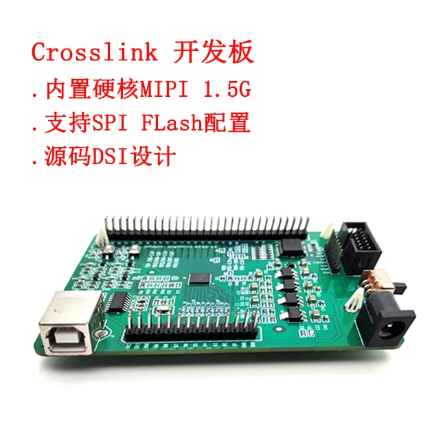 Сетчатая макетная плата lack mipi core board csi test dsi screen lif md6000 fpga