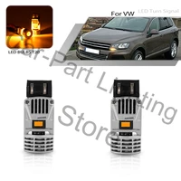 t20 w215w w21w 7443 led amber canbus anti hyper flash turn signal lamp bulb headlamps for volkswagen polo 6r 6c touareg 2014 up