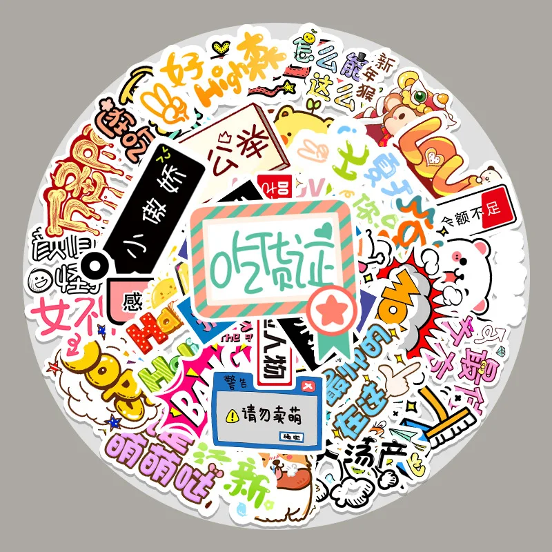 

50 персонажей, скейтборды, Мультяшные наклейки, милые водонепроницаемые детские игрушки, канцелярские принадлежности, декоративные мобильные наклейки для творчества, этикетки для ноутбука