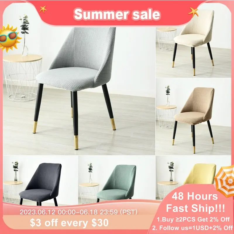 1Pc Polar Fleece Curve Chair Cover Big Stretch Solid Color Sloping Arm Chair Cover King Back Chairs Covers Seat Cover for Hotel