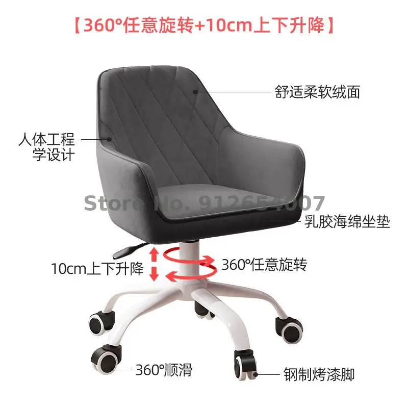 Подъемное компьютерное кресло вращающийся офисный стул для студенческого