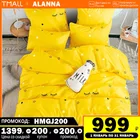 постельное бельё Комплект постельного белья Аланна T1013G 1,5 2-x спальный Евро Семейный, Полиэстер, наволочки 50x70, 70x70