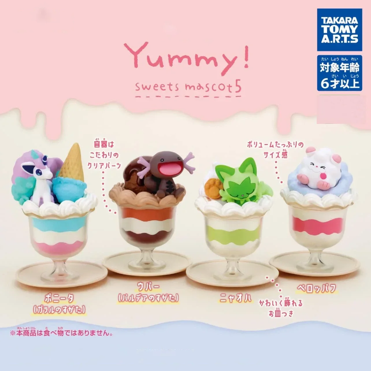 Коллекционная фигурка аниме TakaraTomyArts Capsule