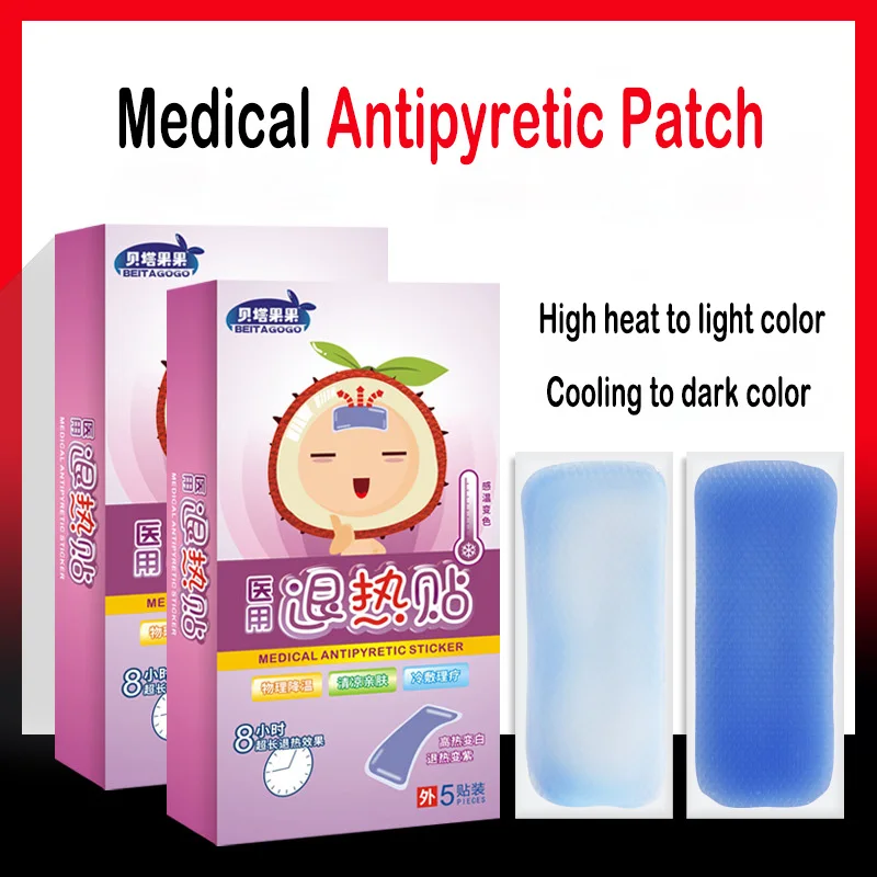 

5 Pcs/Box Medical Antipyretic Patch For Infants Baby Children Physical Fever Cooling Gel Patch Discoloration Is Observable