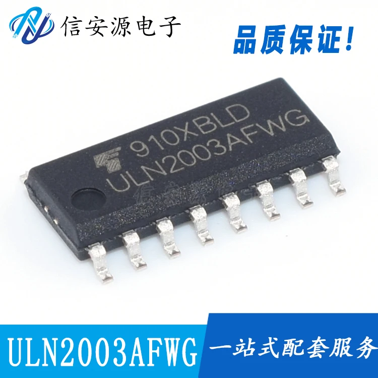 

10pcs 100% orginal new ULN2003AFWG SOP-16 Darlington transistor driver chip inverter air conditioning board commonly used