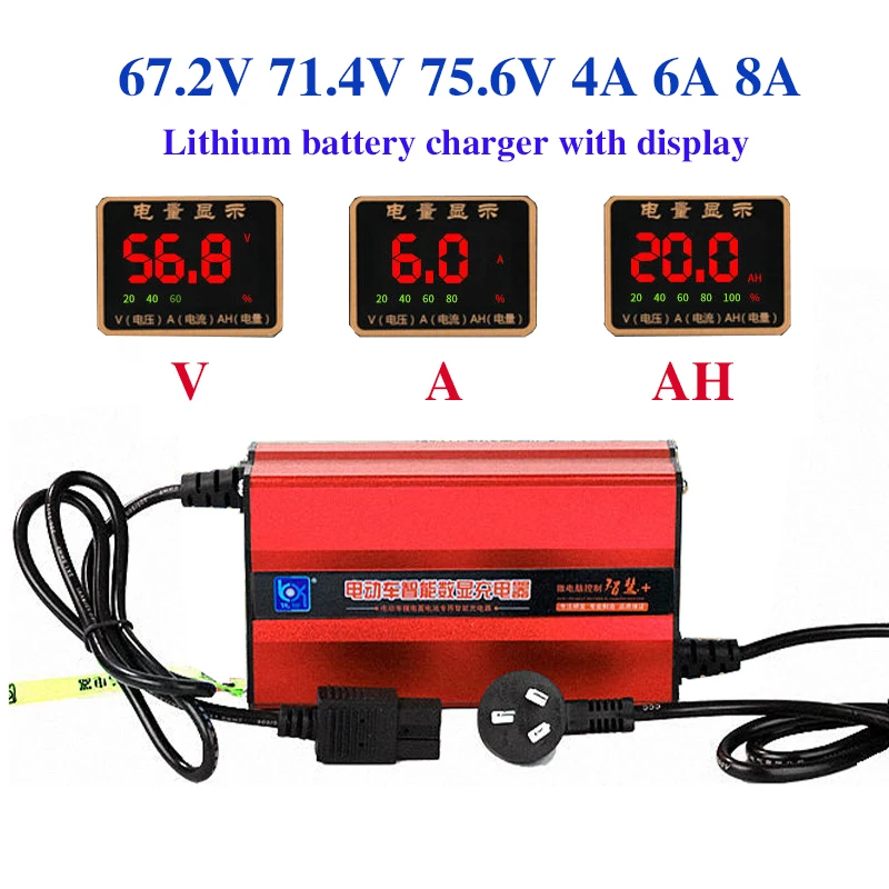 

60V 67.2V 71.4V 75.6V 4A 6A 8A Lithium Battery Charger 16S 17S Li-ion Battery Charger Electric Bicycle E-bike Scooter Charger