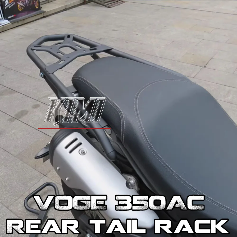 Задняя полка для мотоцикла задний хвостовой кронштейн модифицированные