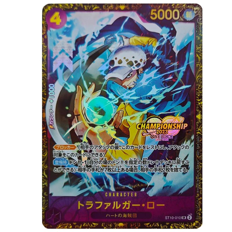 Адмирал один шт. горячее тиснение карточка Дик прусо юсташки де Коза Солон