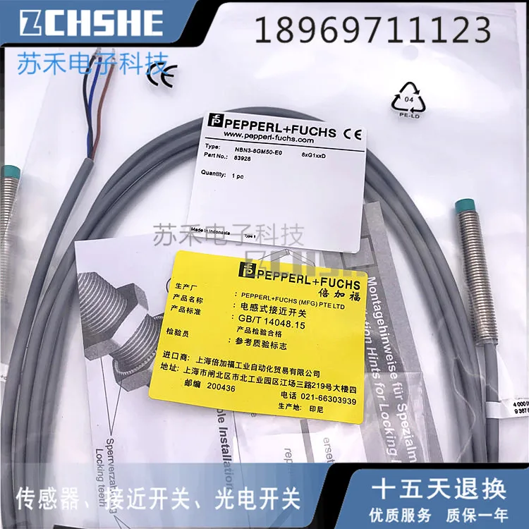 NBN3-8GM50-E0 NBN3-8GM50-E2/NBN3-8GM50-E0 P + F новый высококачественный датчик приближения