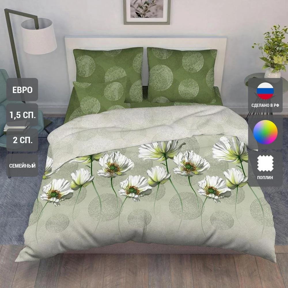 Постельное белье Василиса Белые маки рис. 345 1.5-спальный | 2-спальный евро семейный