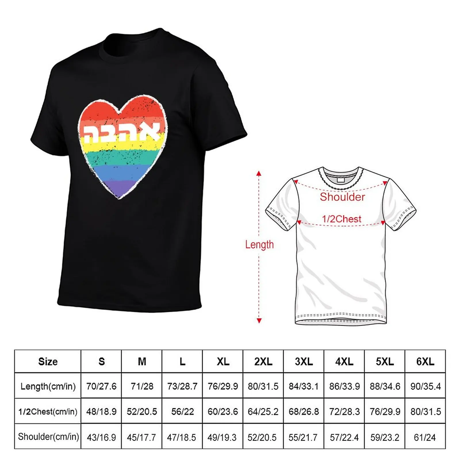 Футболка с надписью «Hebrew Word Ahava = Love with Rainbow Heart», легкая охлаждающая футболка с короткими рукавами (art.: 3920dbedbe032) - 3920dbedbe032