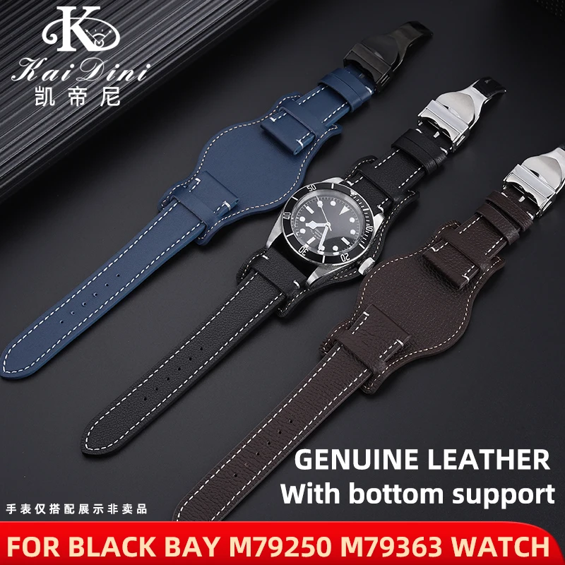 Фото Кожаный ремешок для часов специально для Tudor 1958 Black Bay M79250 M79363 M79030, ремешок со складной пряжкой и нижней опорой 20 мм 22 мм №3