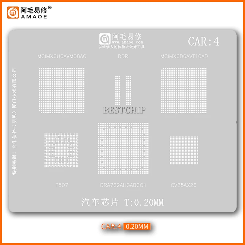

Стальной трафарет Amaoe CAR4 BGA для MCIMX6U6AVM08AC MCIMX6U6AVT10AD DRA772AHGABCQ1 CV25AX26 DDR T507